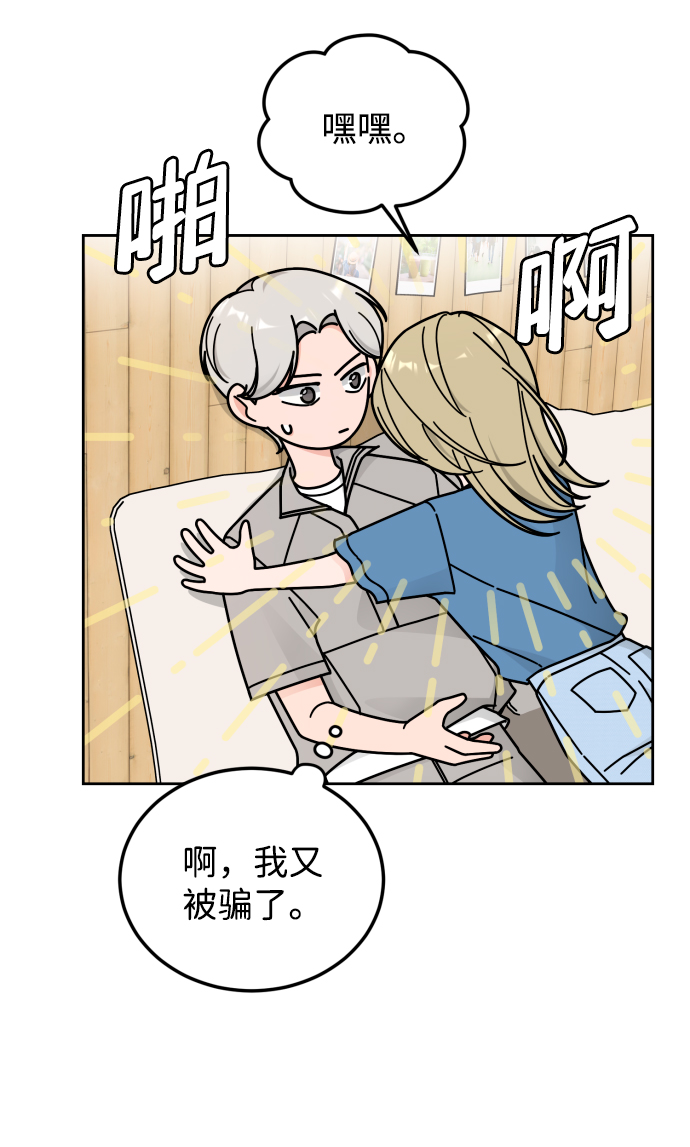 第36话15