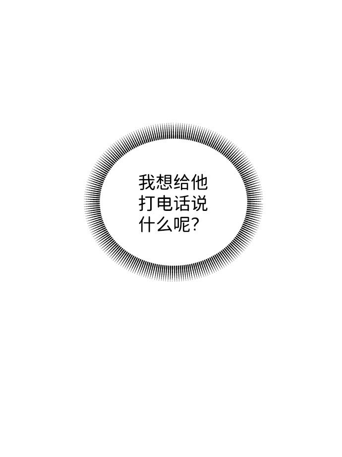 第50话29