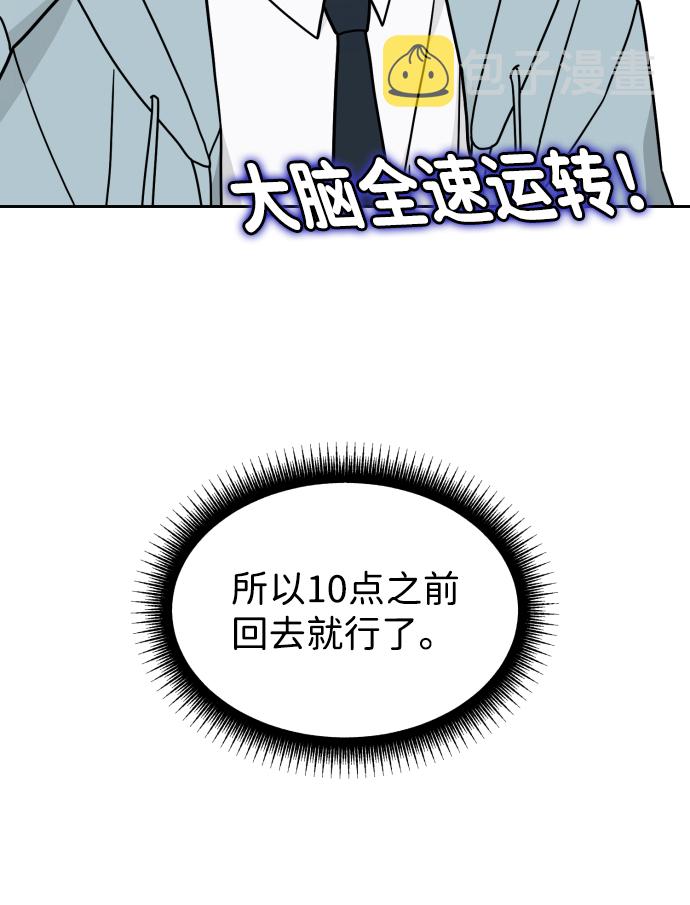 第15话8
