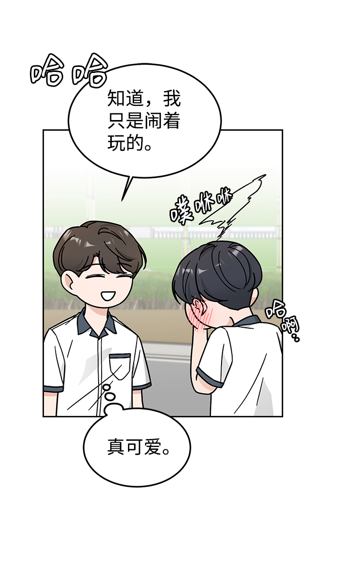 第29话42