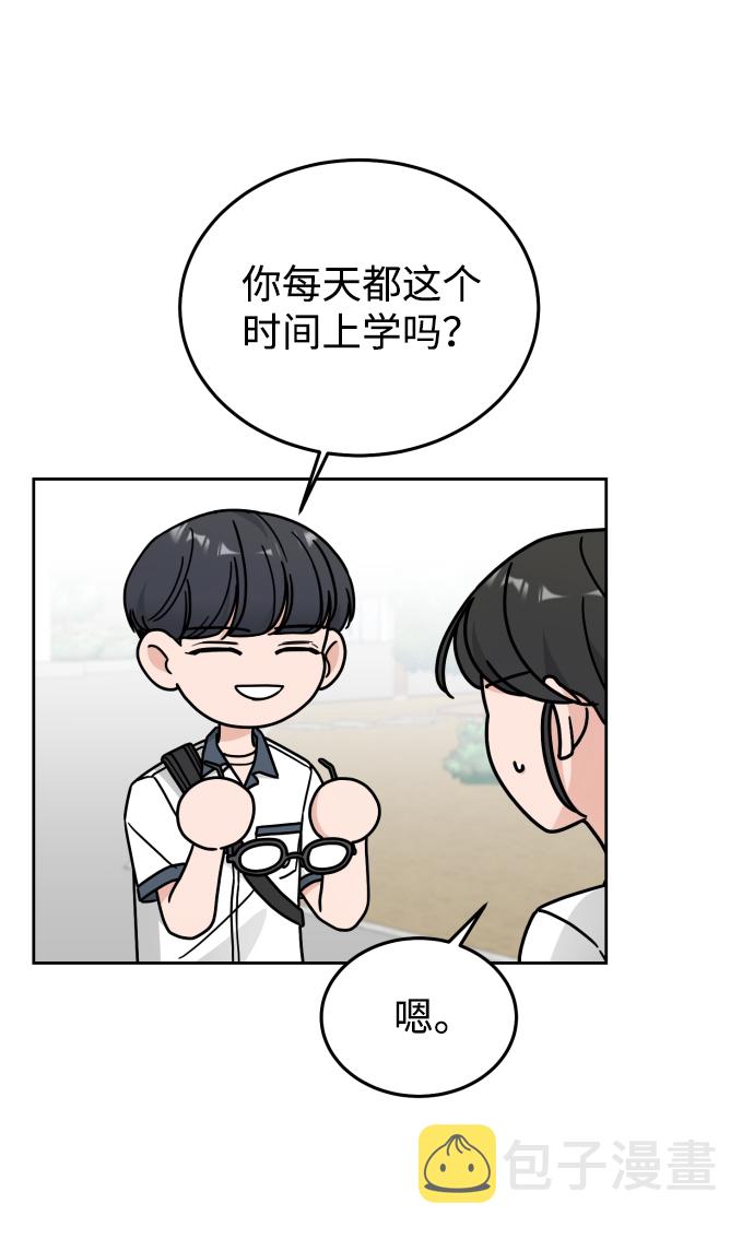 第29话27