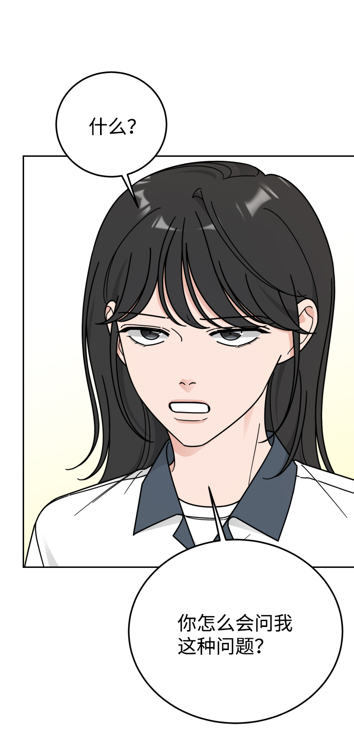 第61话18