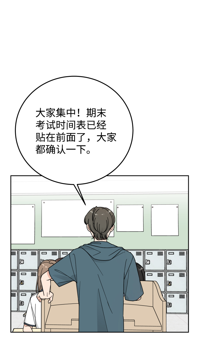 第56话9