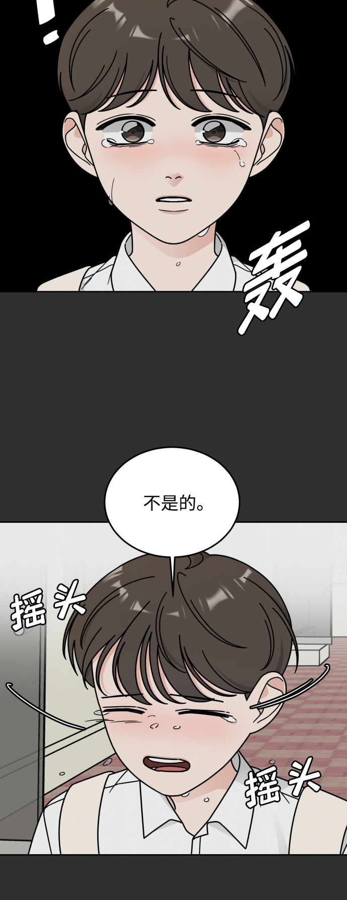 第46话50
