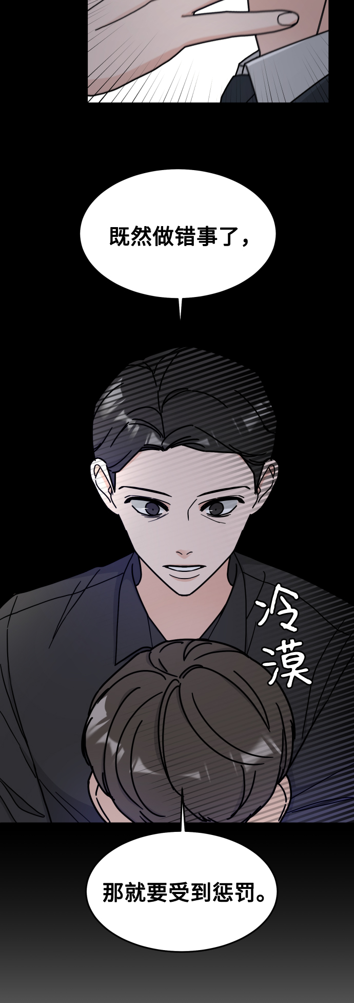 第4话36