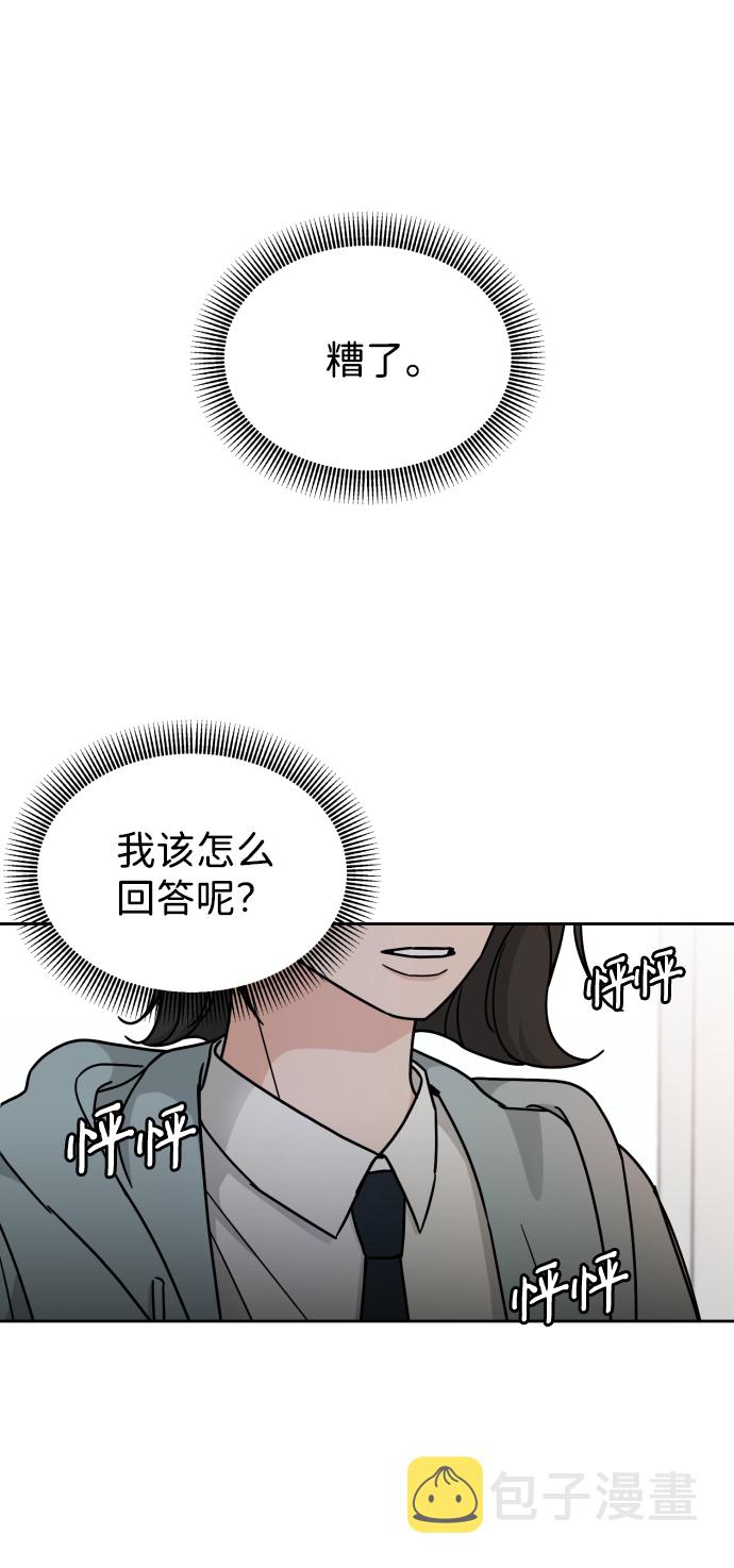第11话17