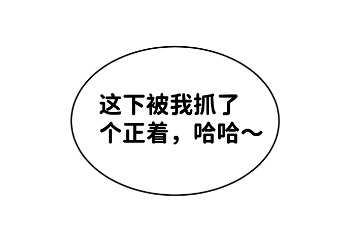 第16话18