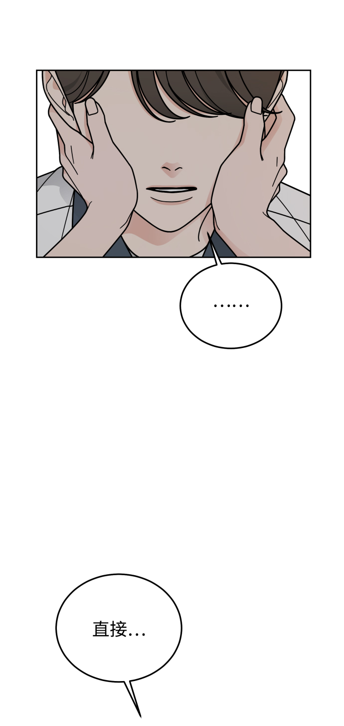 第48话16
