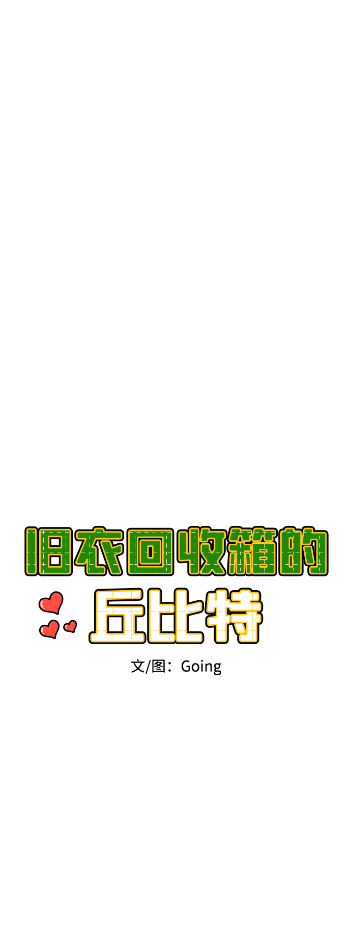 第49话5