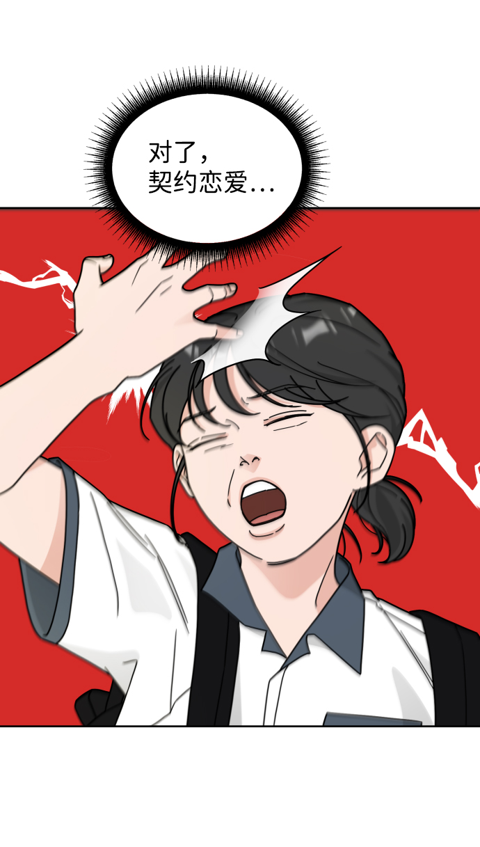 第28话42