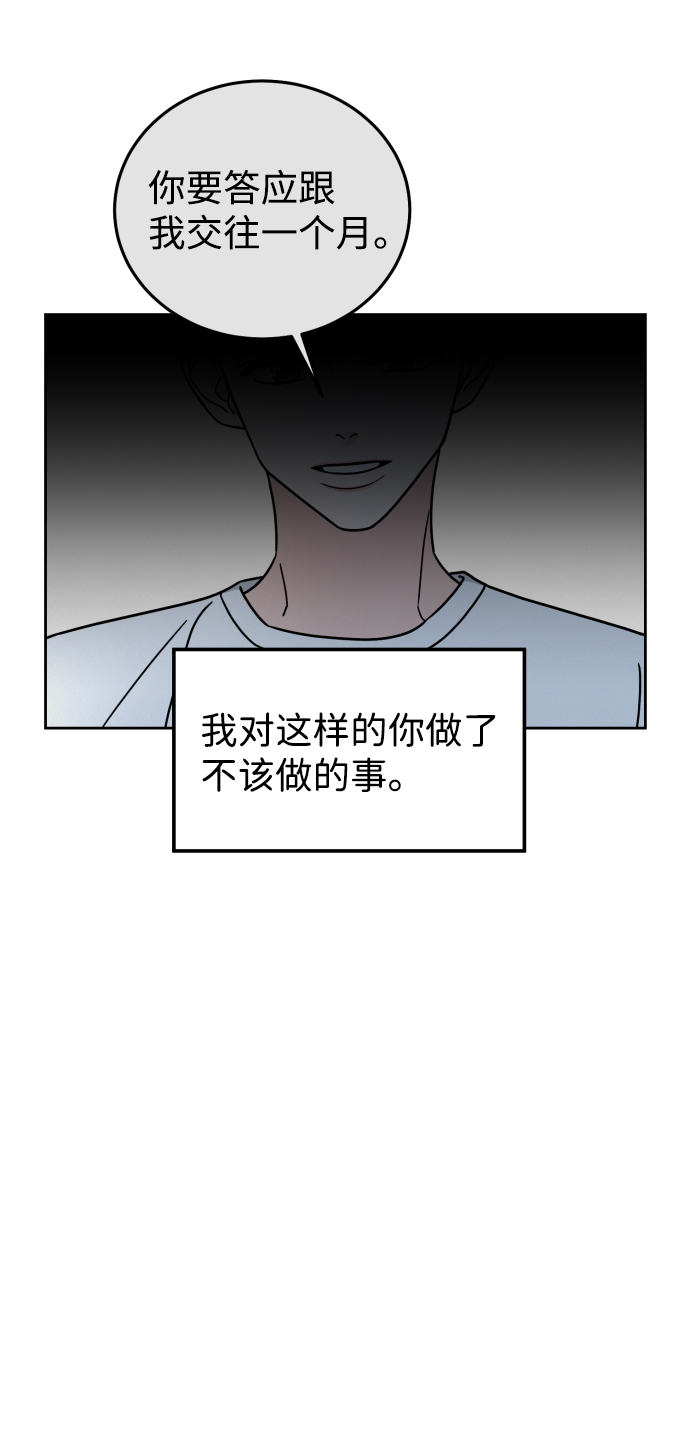 第44话40