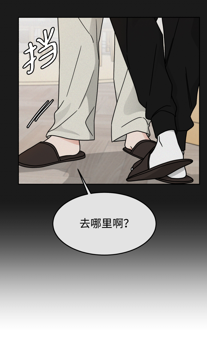 第19话34