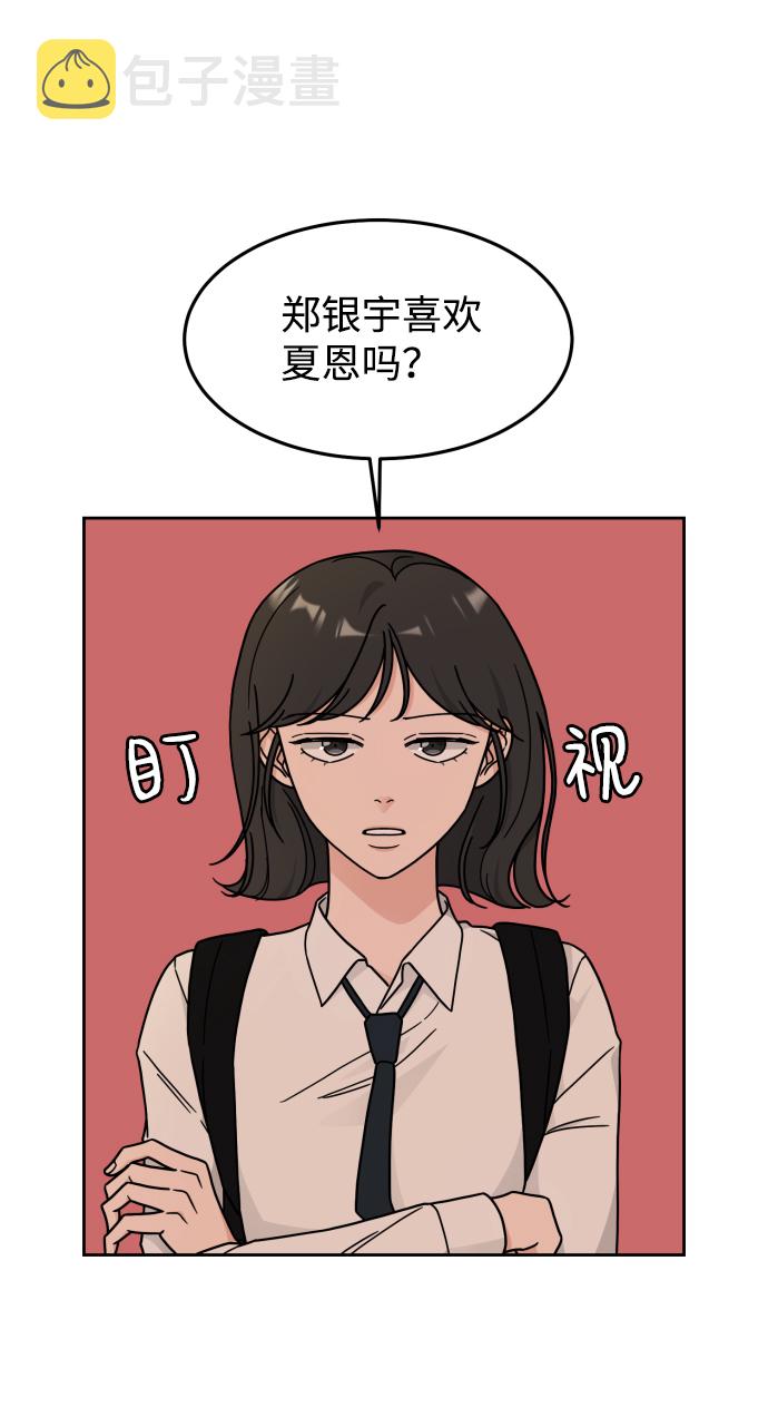 第21话22