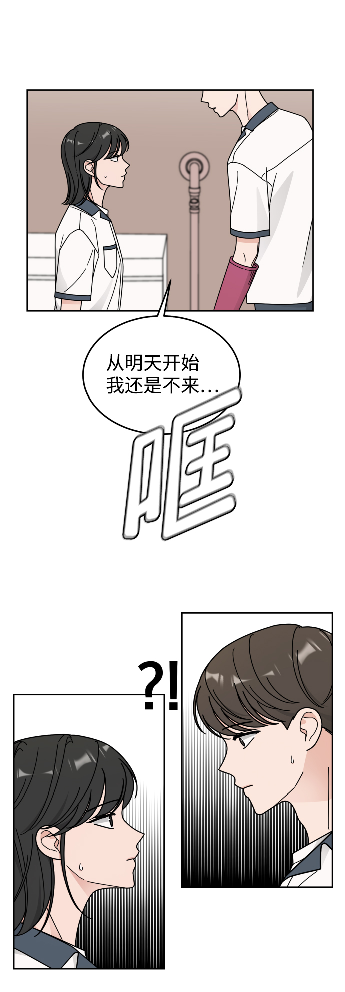 第43话18