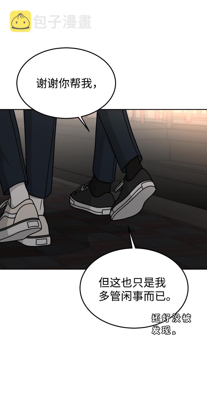 第15话56