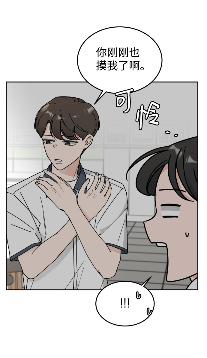 第31话3