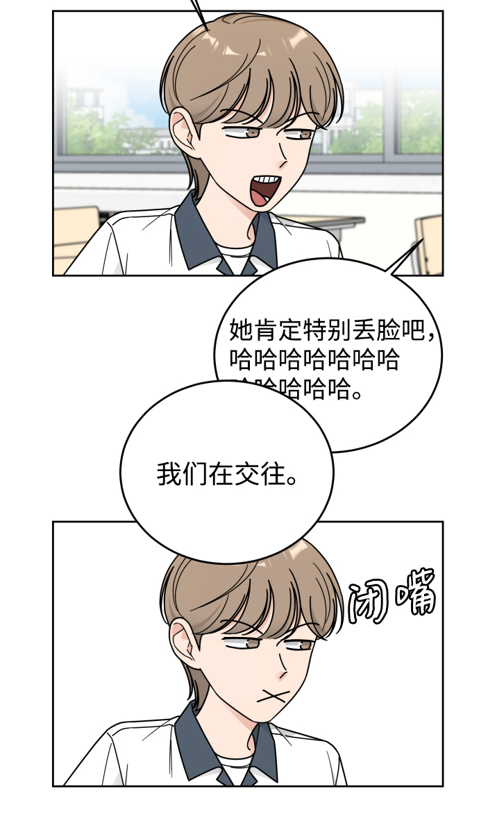 第59话10