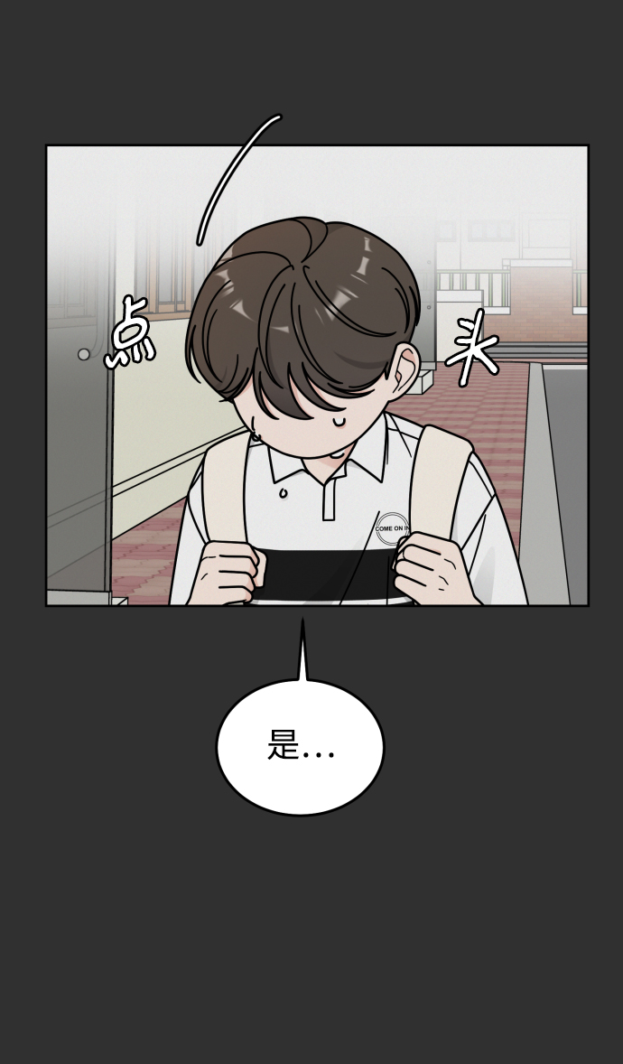 第46话44