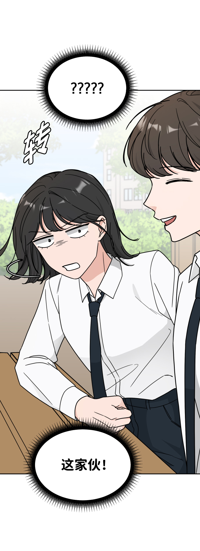 第21话5