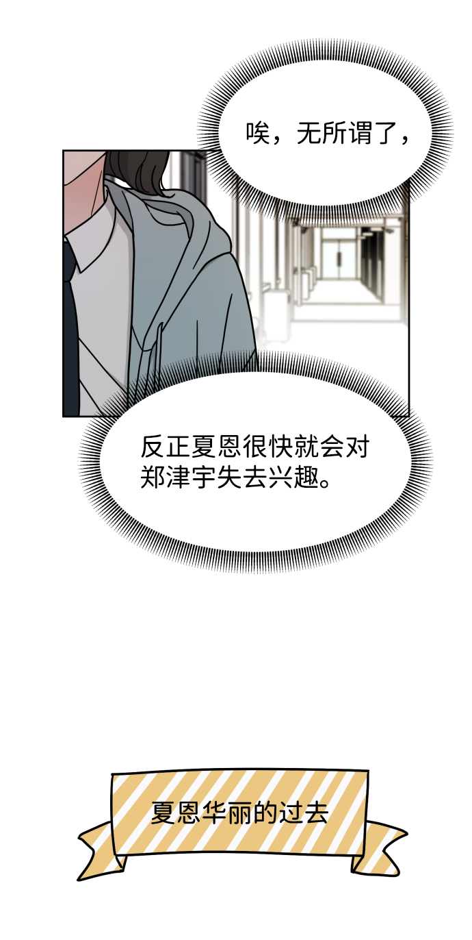 第6话29