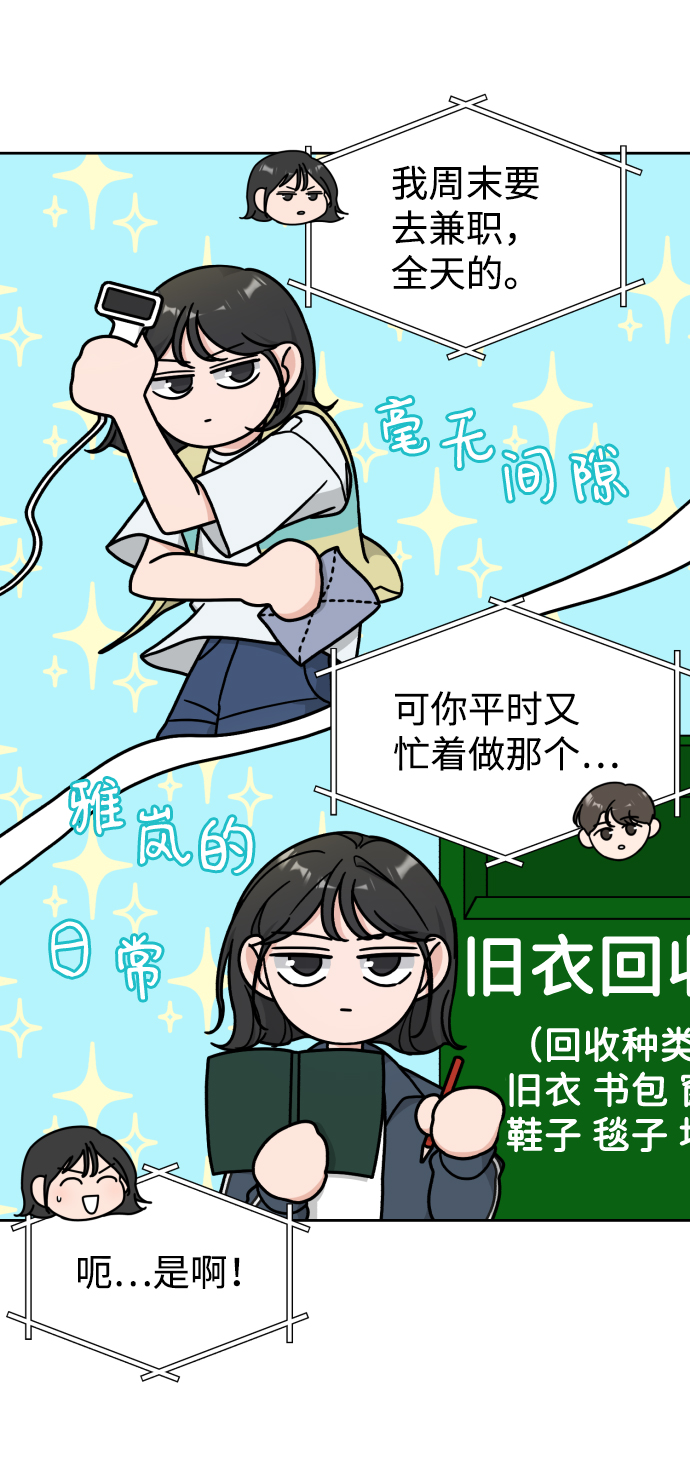 第13话12