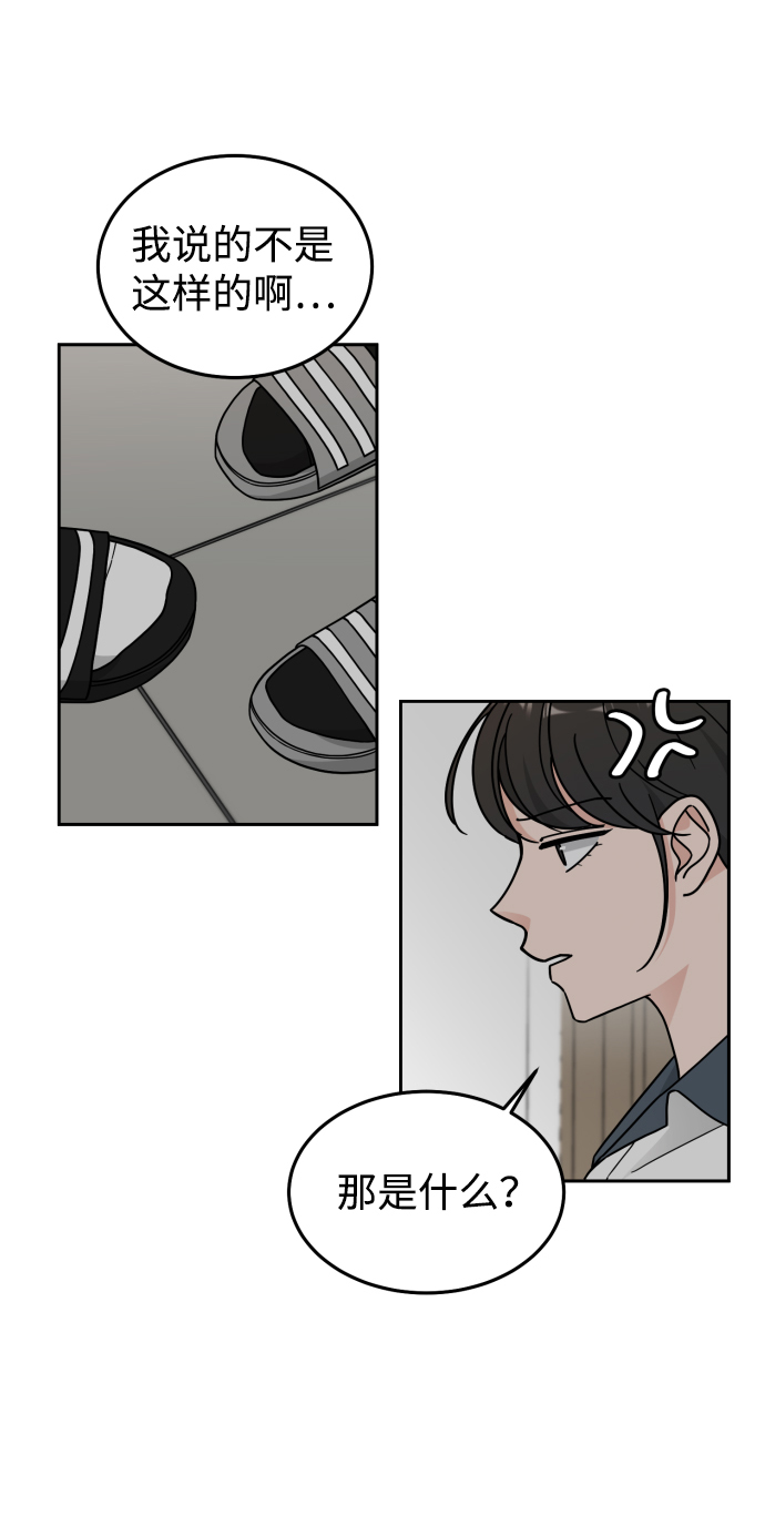 第31话5