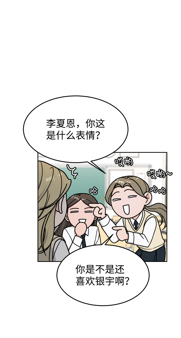 第14话4