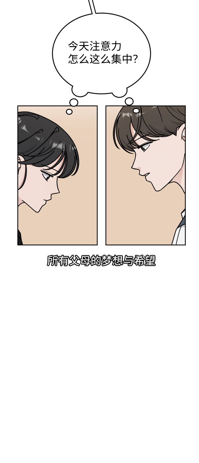 第41话39