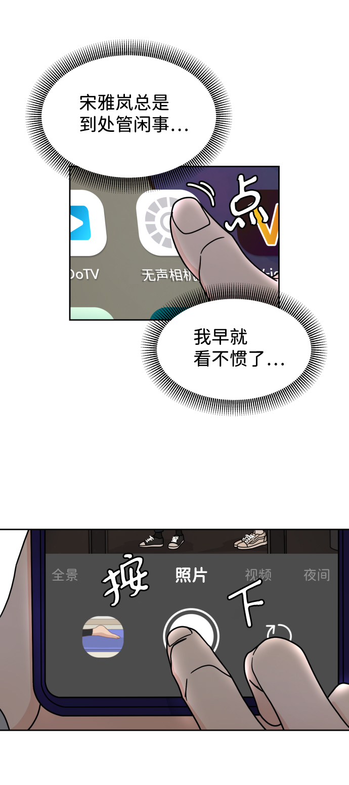 第16话17