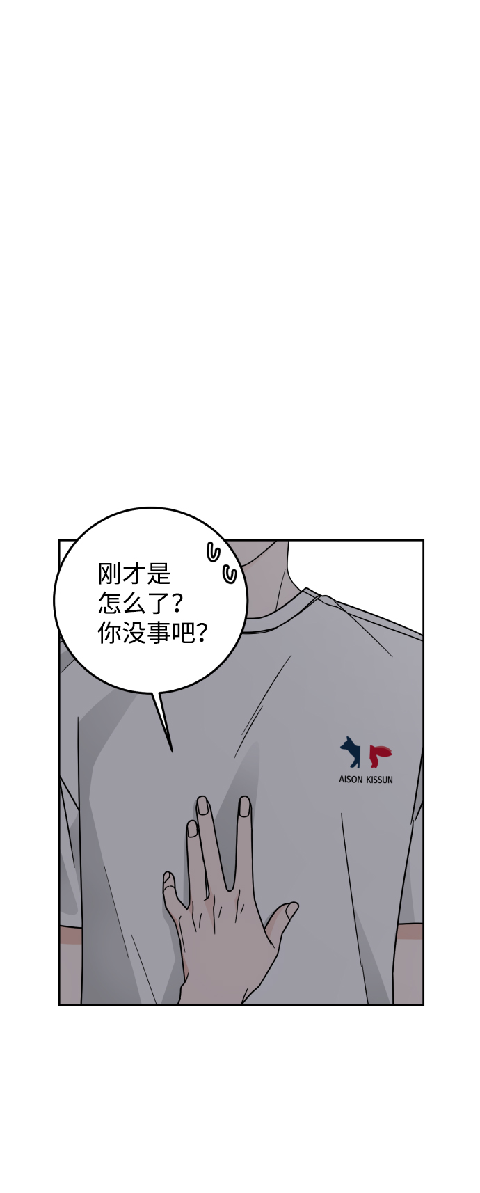第55话56