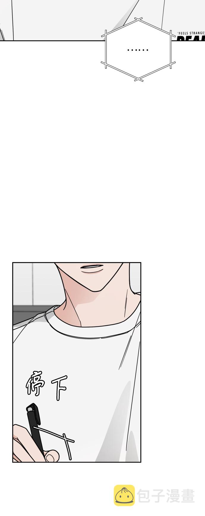 第51话5