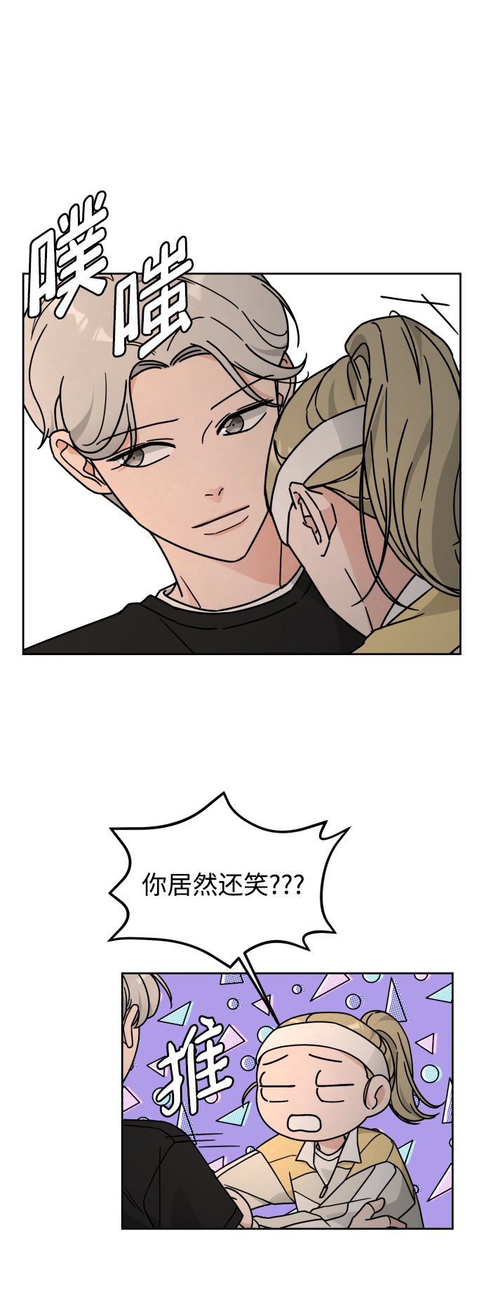 第28话24