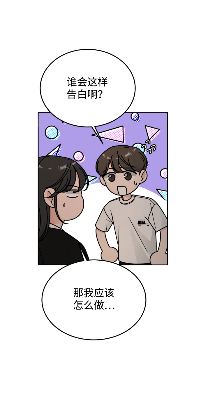 第52话11