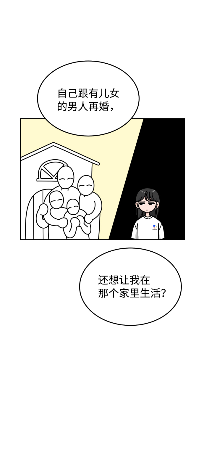 第49话14