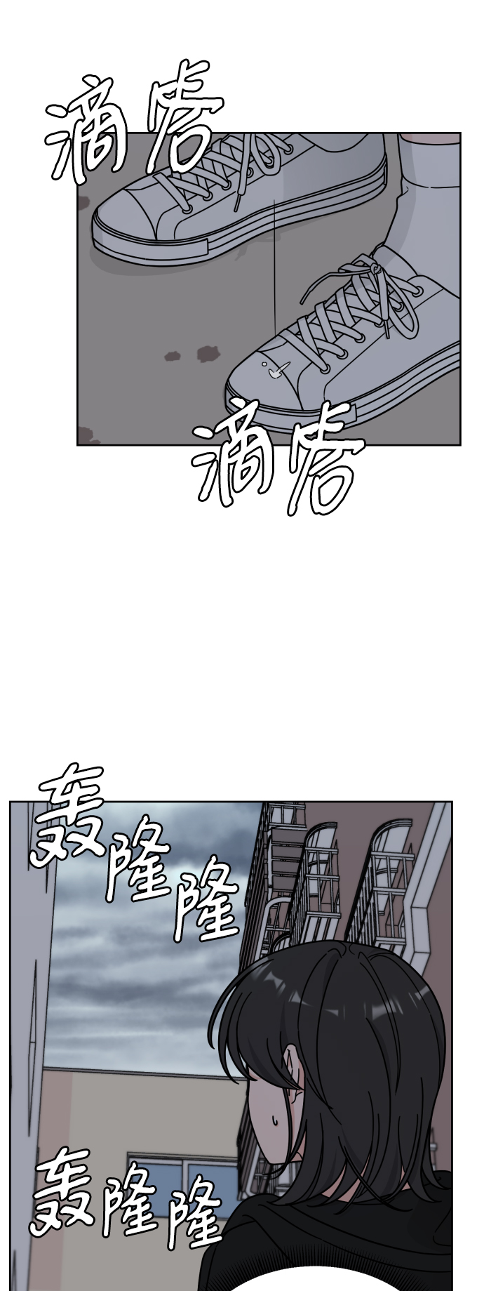 第32话7