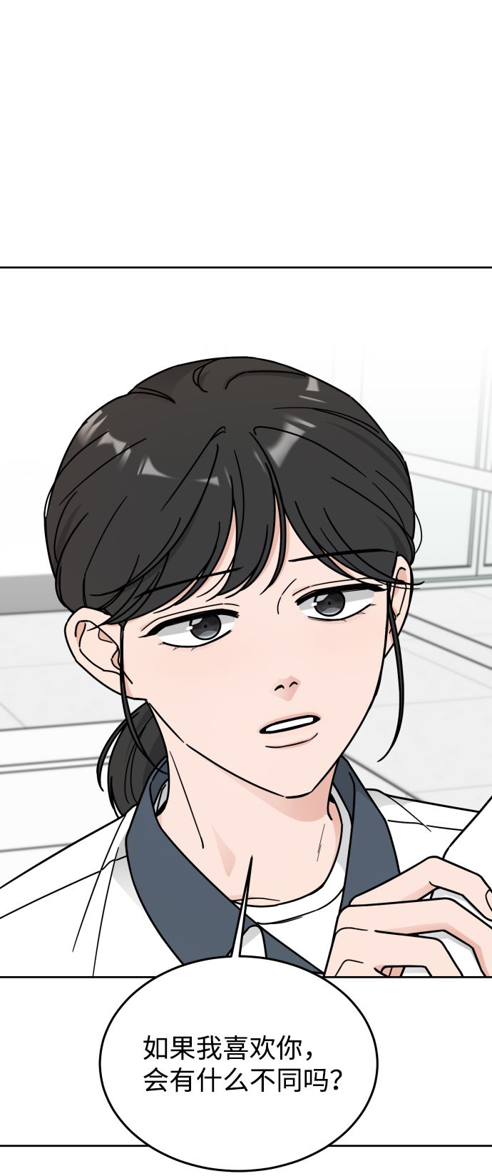 第47话42