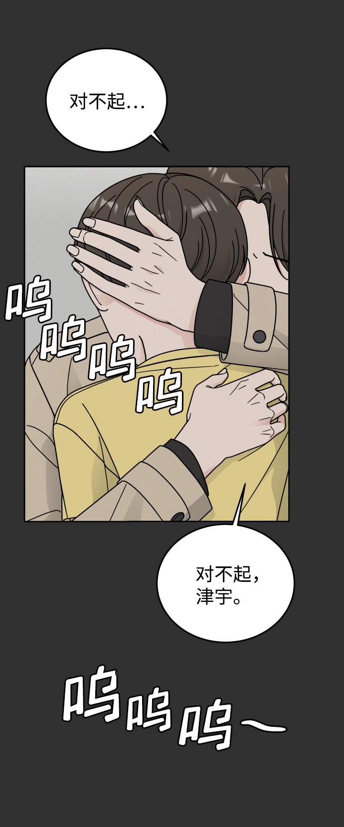 第46话3