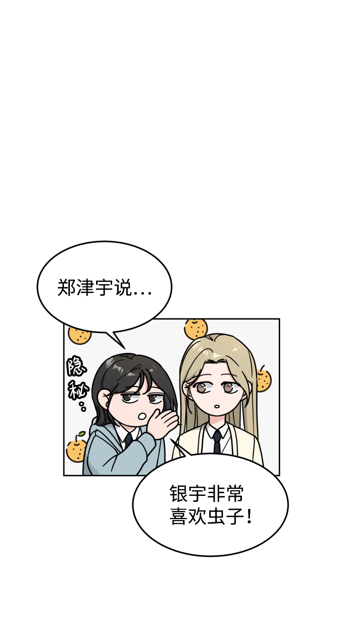 第14话32