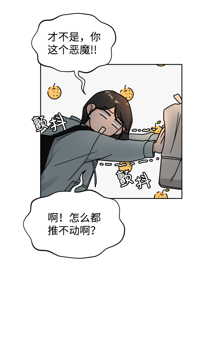第18话9
