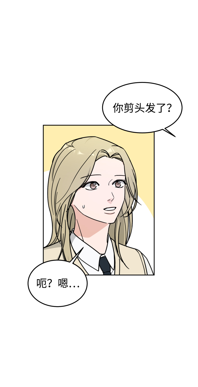第13话51