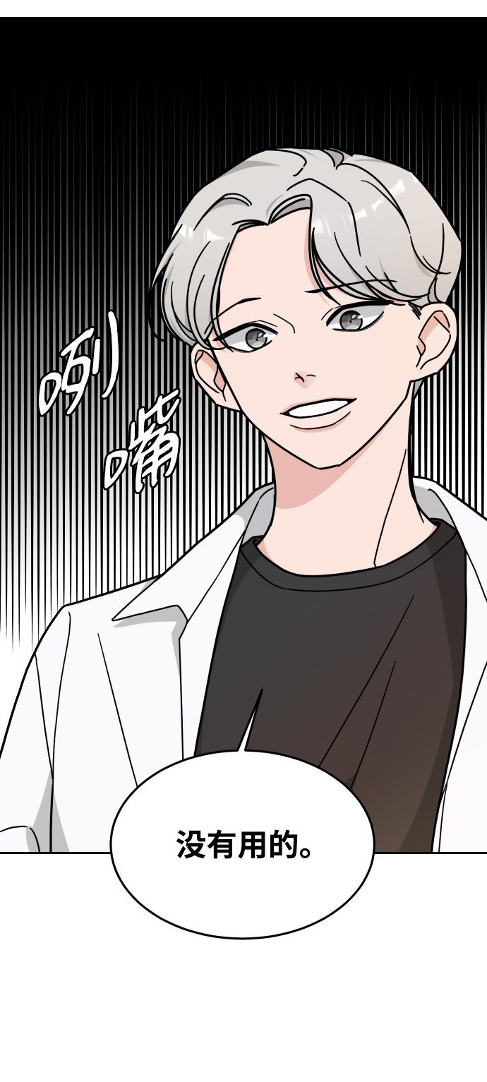 第9话36