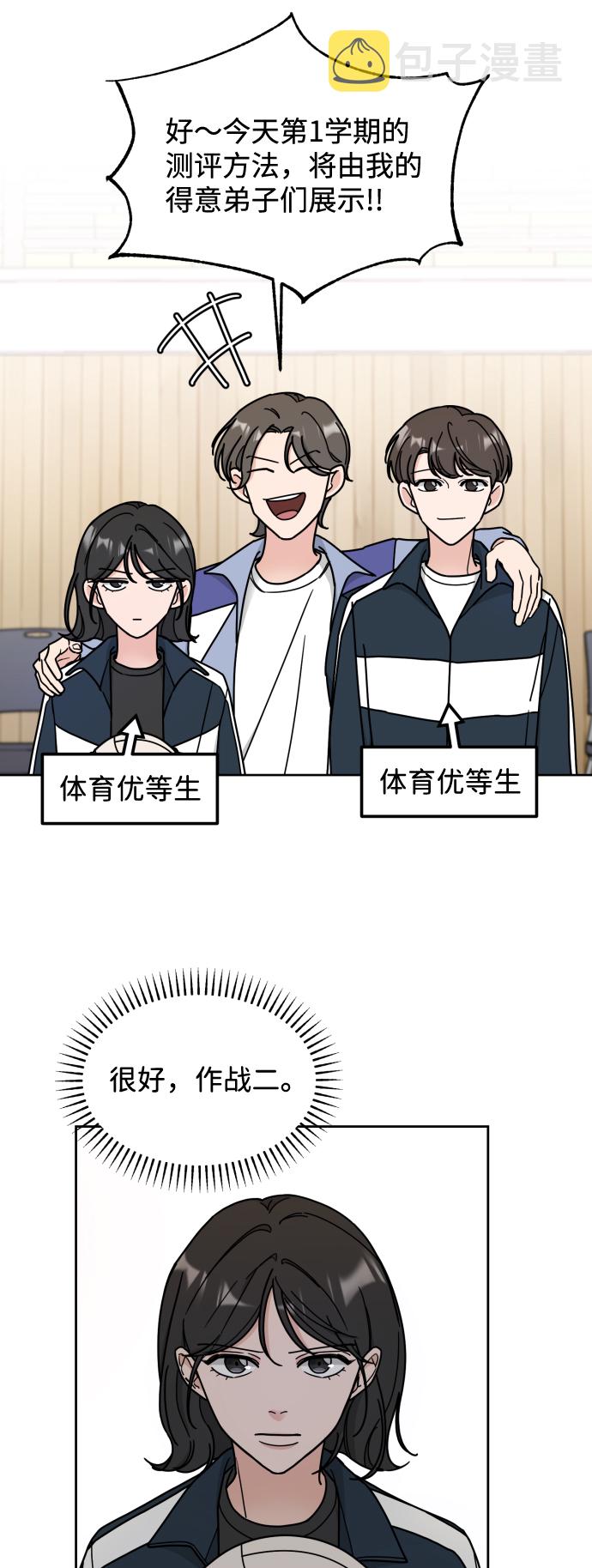 第3话21