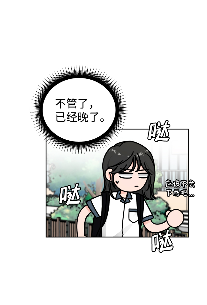第38话25