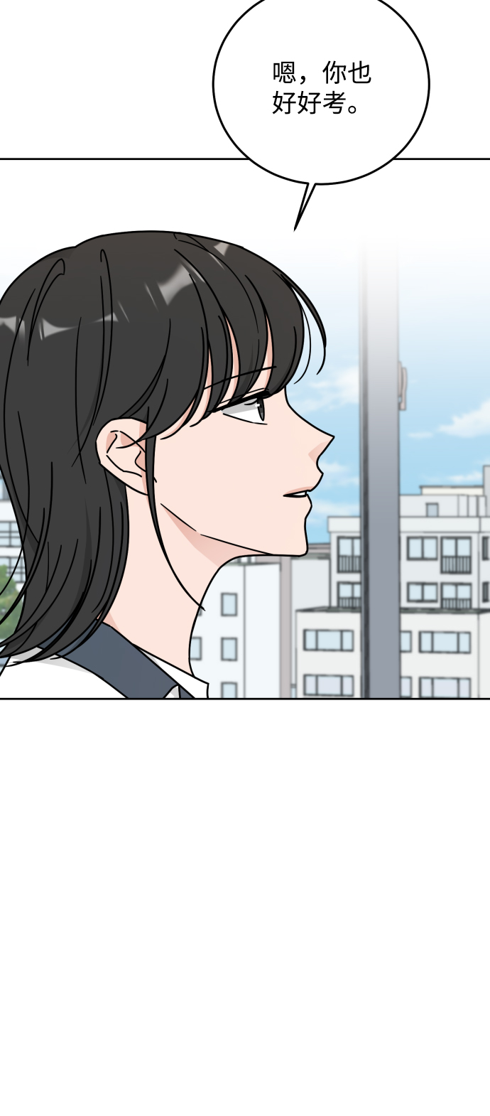 第56话54