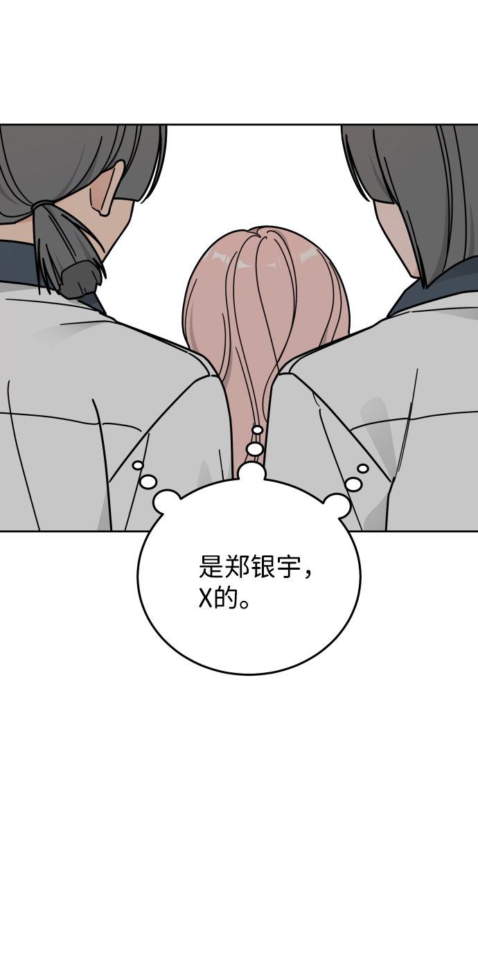 第61话5