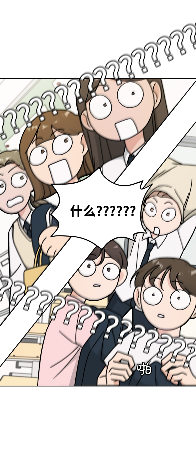 第11话44
