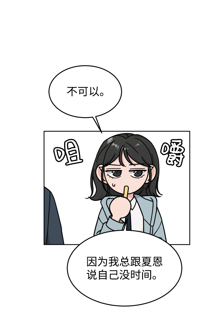 第15话29