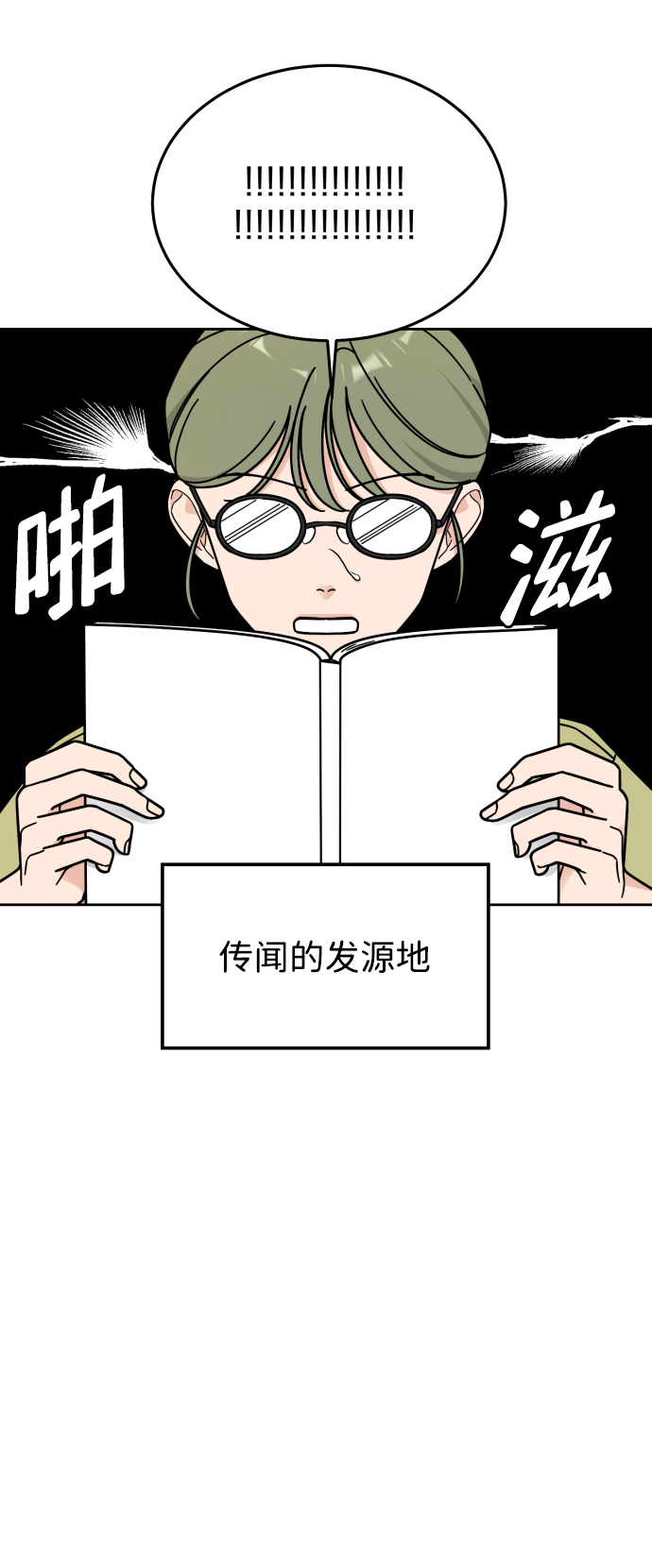 第58话45