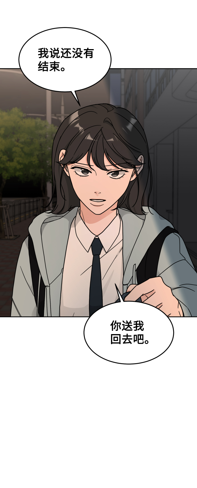 第17话13