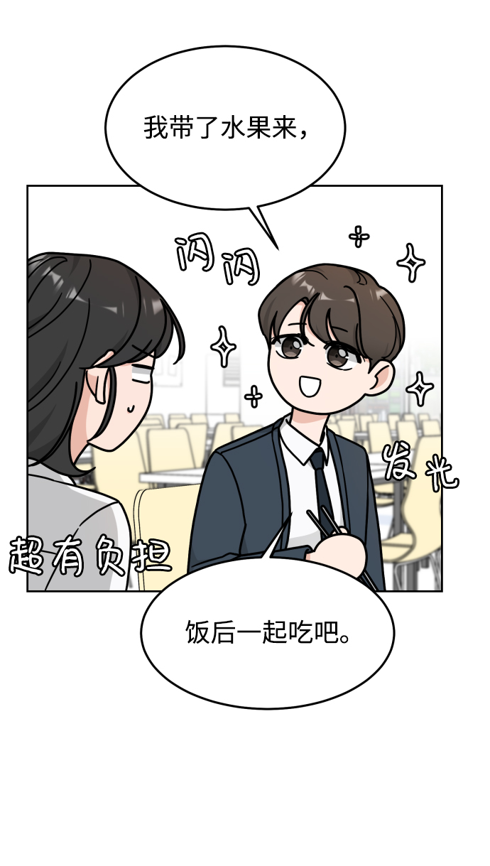 第18话32